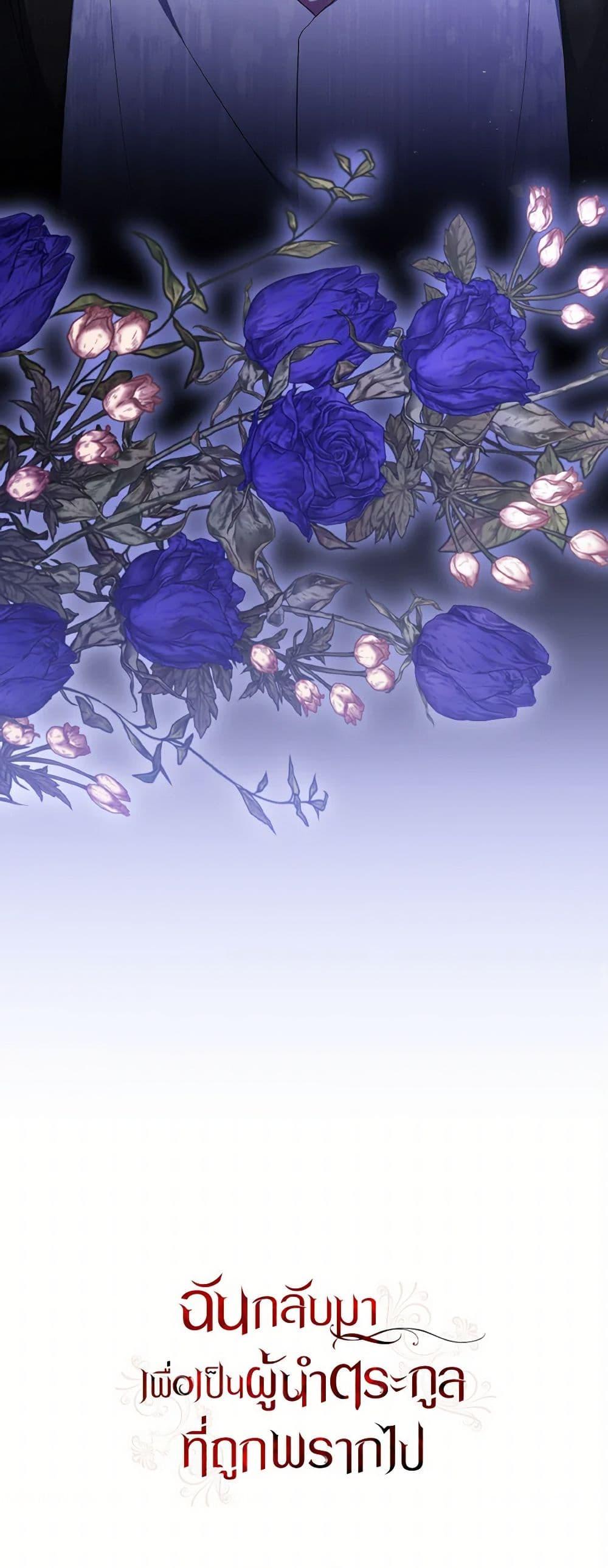 Manga-lc-com อ่านมังงะ อ่านการ์ตูน ออนไลน์ ฟรี I Plan To Become The Master Of A Stolen Family ตอนที่ 1 2 3 4 5 6 7 8 9 10 11 12 13 14 ฟรี ไม่มีโฆษณา Manga-lc - อ่าน มังงะ อ่าน การ์ตูน ออนไลน์ อ่านมังงะ ฟรี