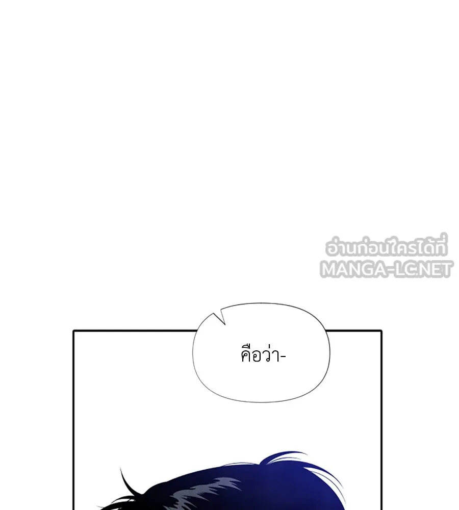 เหตุผลของคนไม่อยากอยู่ ตอนที่ 9 รูปที่ 39