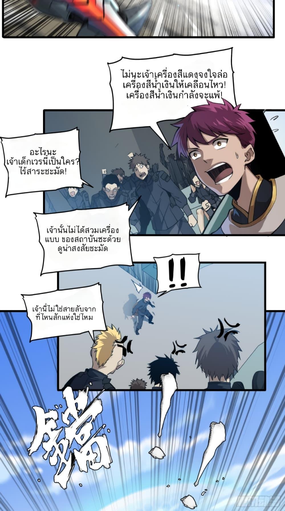 Manga-lc-com อ่านมังงะ อ่านการ์ตูน ออนไลน์ ฟรี Legend of Star General ตอนที่ 1 2 3 4 5 6 7 8 9 10 11 12 13 14 ฟรี ไม่มีโฆษณา Manga-lc - อ่าน มังงะ อ่าน การ์ตูน ออนไลน์ อ่านมังงะ ฟรี