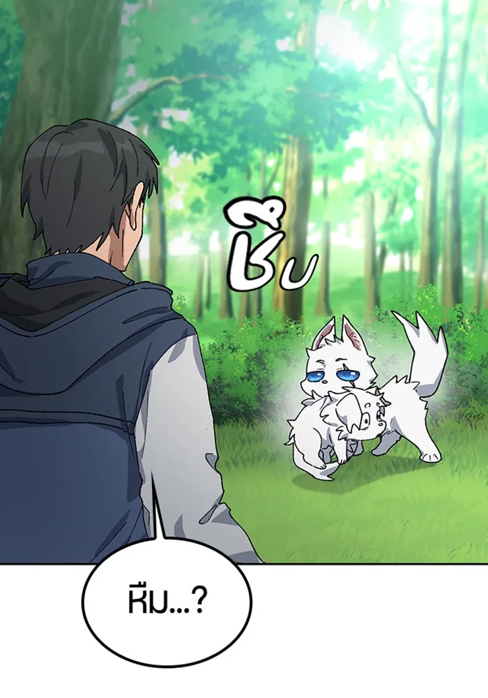 ตั้งแคมป์ฮีลใจในต่างโลก ตอนที่ 46 รูปที่ 32