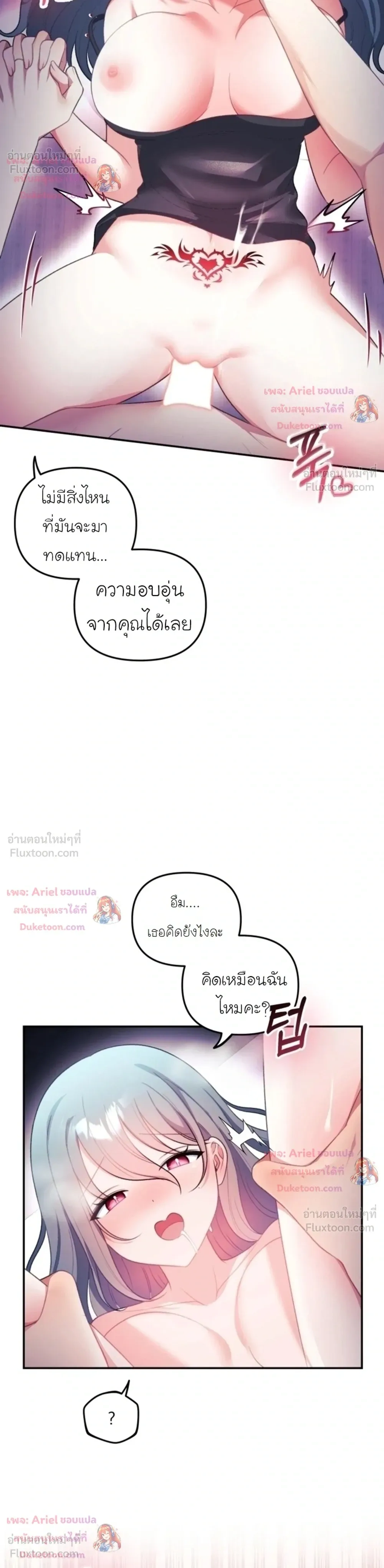 Doujin-Lc- อ่าน โดจิน มังฮวา เกาหลี ญี่ปุ่น จีน แปลไทย My Wife is a VTuber ตอนที่ 1 2 3 4 5 6 7 8 9 10 11 12 13 14 ฟรี ไม่มีโฆษณา อ่าน โดจิน Manhwa เกาหลี ญี่ปุ่น จีน เรามีครบ คัดมาให้เน้นๆ โดจิน 18+ รับประกันความฟินโดย  Doujin Lc
