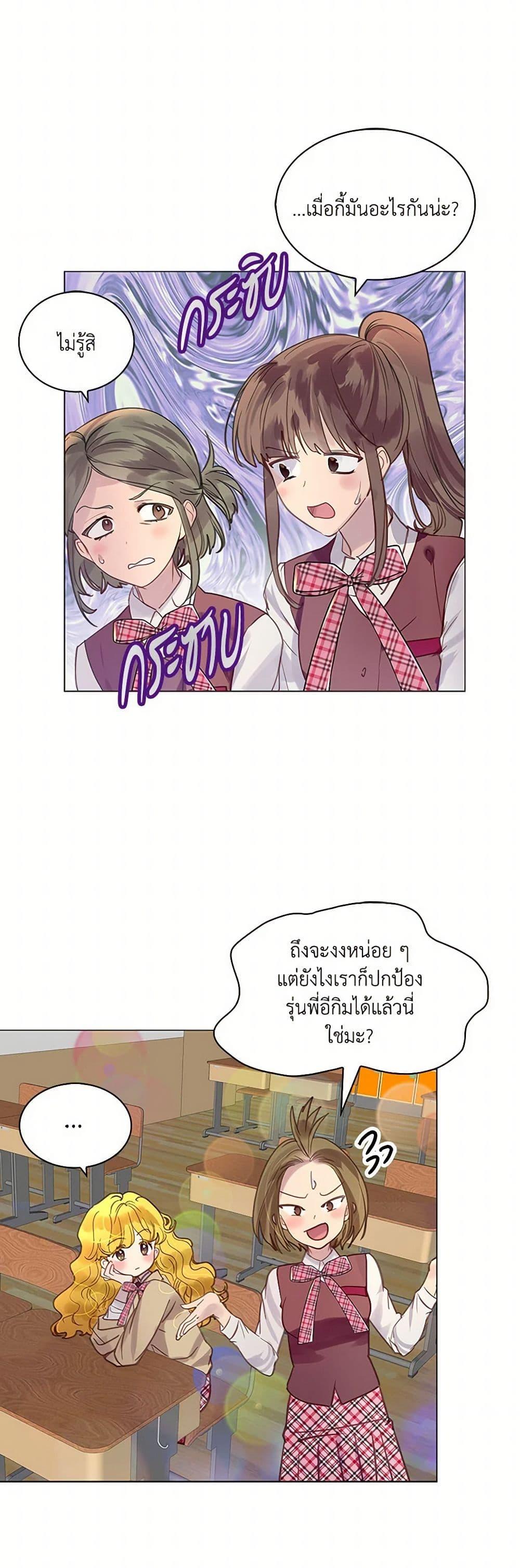 Manga-lc-com อ่านมังงะ อ่านการ์ตูน ออนไลน์ ฟรี Miss Not-So Sidekick ตอนที่ 1 2 3 4 5 6 7 8 9 10 11 12 13 14 ฟรี ไม่มีโฆษณา Manga-lc - อ่าน มังงะ อ่าน การ์ตูน ออนไลน์ อ่านมังงะ ฟรี