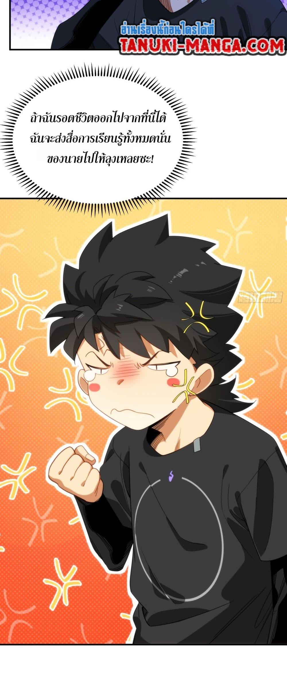 Manga-lc-com อ่านมังงะ อ่านการ์ตูน ออนไลน์ ฟรี Spirit Realm Walker ตอนที่ 1 2 3 4 5 6 7 8 9 10 11 12 13 14 ฟรี ไม่มีโฆษณา Manga-lc - อ่าน มังงะ อ่าน การ์ตูน ออนไลน์ อ่านมังงะ ฟรี