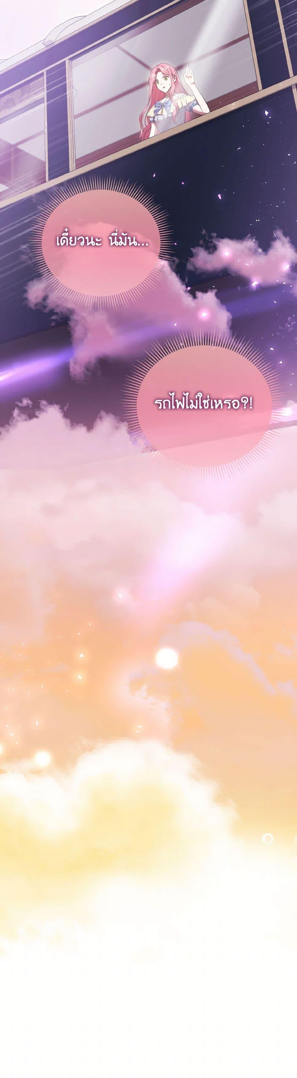 Manga-lc-com อ่านมังงะ อ่านการ์ตูน ออนไลน์ ฟรี I Saw the Future With the Killer Grand Duke ตอนที่ 1 2 3 4 5 6 7 8 9 10 11 12 13 14 ฟรี ไม่มีโฆษณา Manga-lc - อ่าน มังงะ อ่าน การ์ตูน ออนไลน์ อ่านมังงะ ฟรี