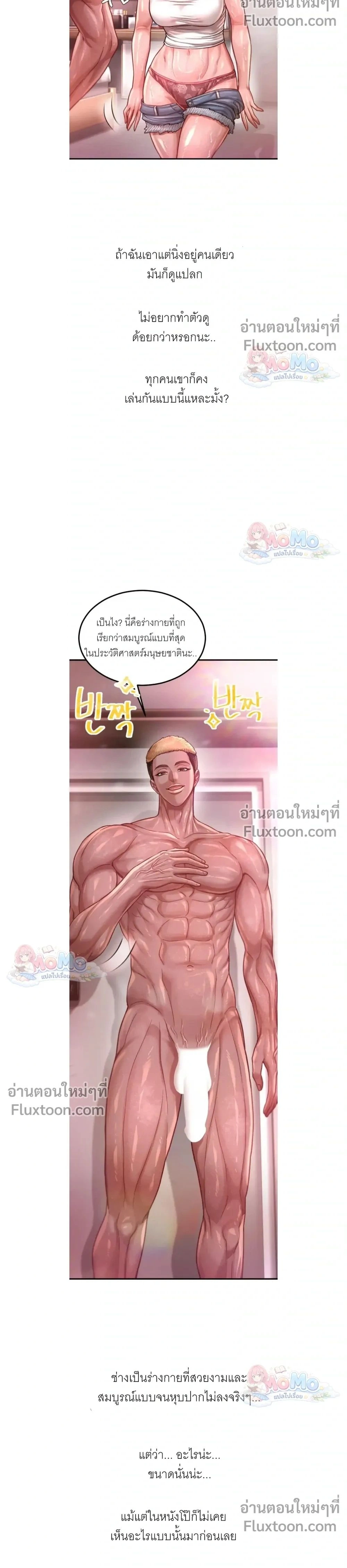 Doujin-Lc- อ่าน โดจิน มังฮวา เกาหลี ญี่ปุ่น จีน แปลไทย Sex! Sports คลับกีฬาสุดเสียว ตอนที่ 1 2 3 4 5 6 7 8 9 10 11 12 13 14 ฟรี ไม่มีโฆษณา อ่าน โดจิน Manhwa เกาหลี ญี่ปุ่น จีน เรามีครบ คัดมาให้เน้นๆ โดจิน 18+ รับประกันความฟินโดย  Doujin Lc