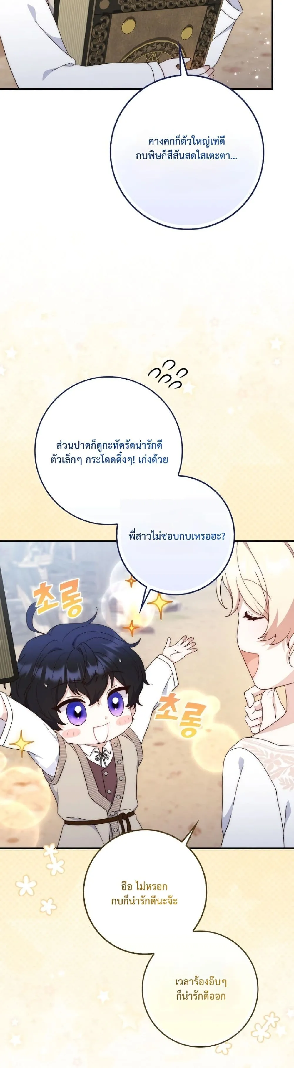 Manga-lc-com อ่านมังงะ อ่านการ์ตูน ออนไลน์ ฟรี The Emperor’s Marriage Scam ตอนที่ 1 2 3 4 5 6 7 8 9 10 11 12 13 14 ฟรี ไม่มีโฆษณา Manga-lc - อ่าน มังงะ อ่าน การ์ตูน ออนไลน์ อ่านมังงะ ฟรี