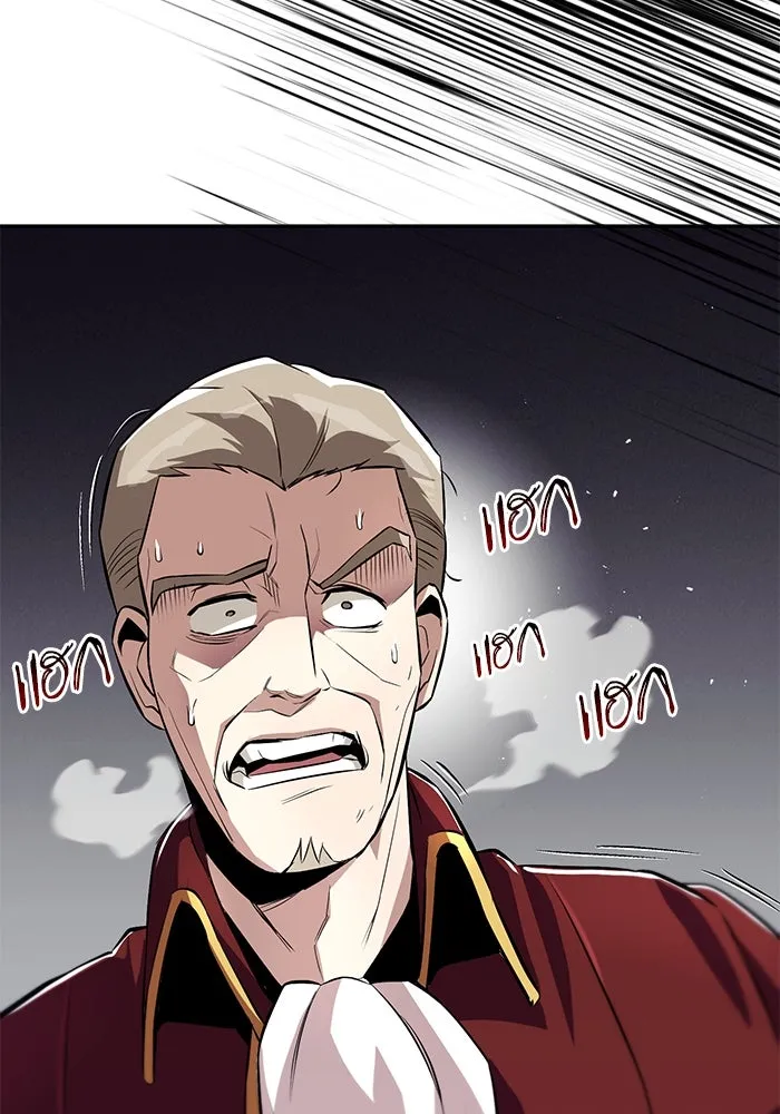 ชีวิตพลิกผันของลอร์ดผู้เกียจคร้าน ตอนที่ 41 จุดจบและการเริ่มต้นครั้งใหม่ รูปที่ 59