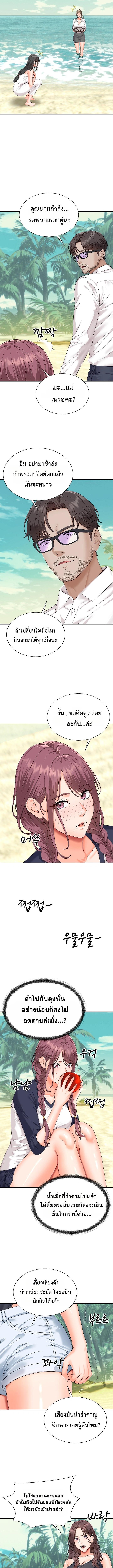 Doujin-Lc- อ่าน โดจิน มังฮวา เกาหลี ญี่ปุ่น จีน แปลไทย Master of the Island ตอนที่ 1 2 3 4 5 6 7 8 9 10 11 12 13 14 ฟรี ไม่มีโฆษณา อ่าน โดจิน Manhwa เกาหลี ญี่ปุ่น จีน เรามีครบ คัดมาให้เน้นๆ โดจิน 18+ รับประกันความฟินโดย  Doujin Lc