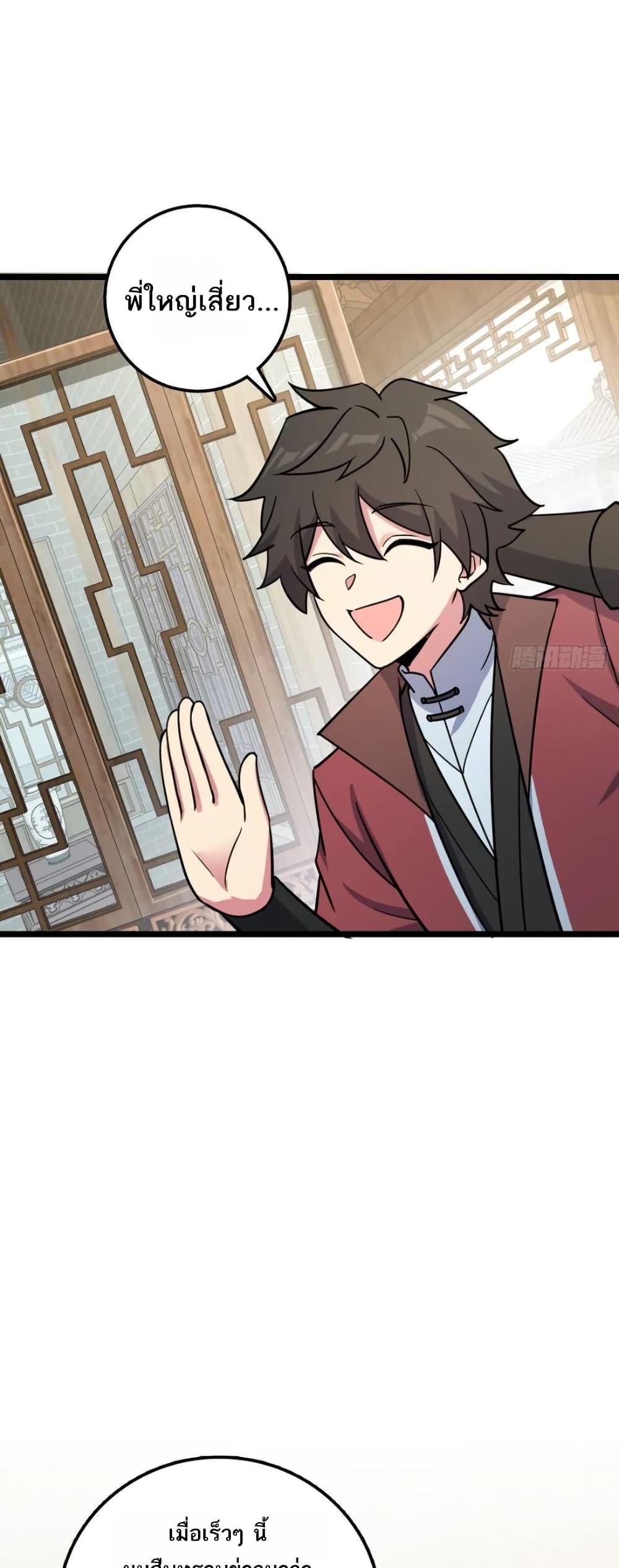 Manga-lc-com อ่านมังงะ อ่านการ์ตูน ออนไลน์ ฟรี My Master Only Breaks Through Every Time the Limit Is Reached ตอนที่ 1 2 3 4 5 6 7 8 9 10 11 12 13 14 ฟรี ไม่มีโฆษณา Manga-lc - อ่าน มังงะ อ่าน การ์ตูน ออนไลน์ อ่านมังงะ ฟรี