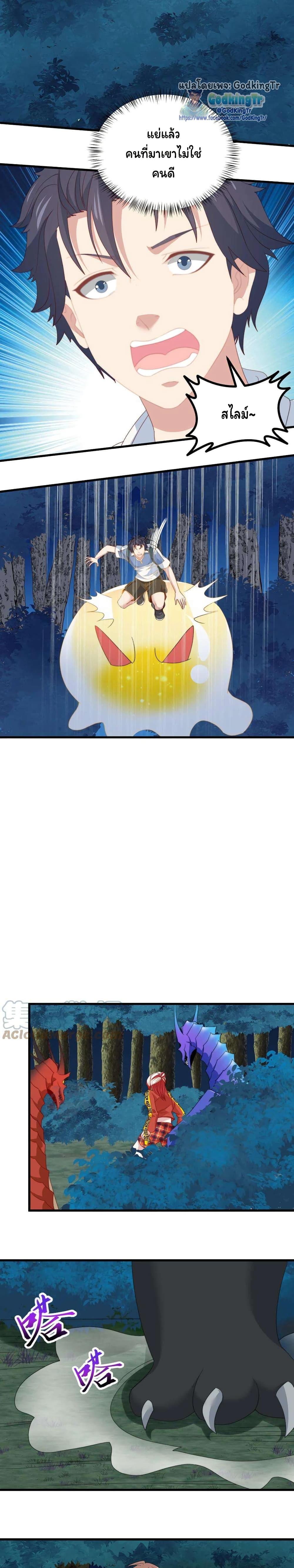 Manga-lc-com อ่านมังงะ อ่านการ์ตูน ออนไลน์ ฟรี Is It Reasonable for Me to Beat a Dragon With a Slime ตอนที่ 1 2 3 4 5 6 7 8 9 10 11 12 13 14 ฟรี ไม่มีโฆษณา Manga-lc - อ่าน มังงะ อ่าน การ์ตูน ออนไลน์ อ่านมังงะ ฟรี