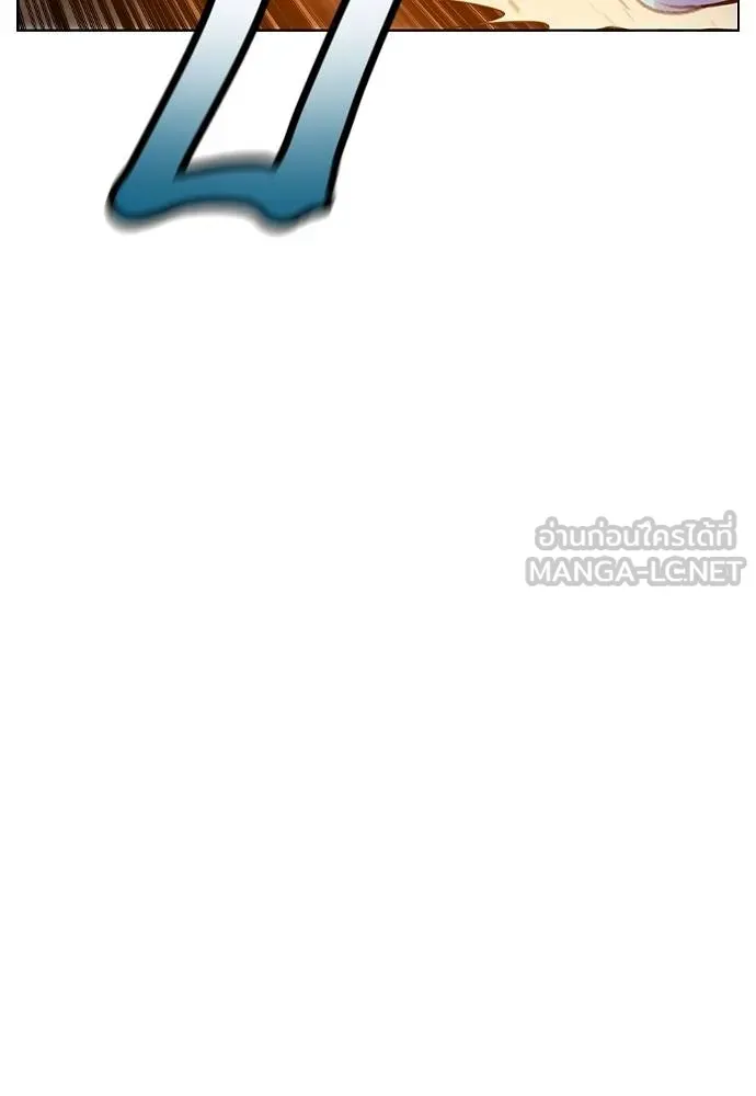 Jungle Juice ตอนที่ 138 รูปที่ 24