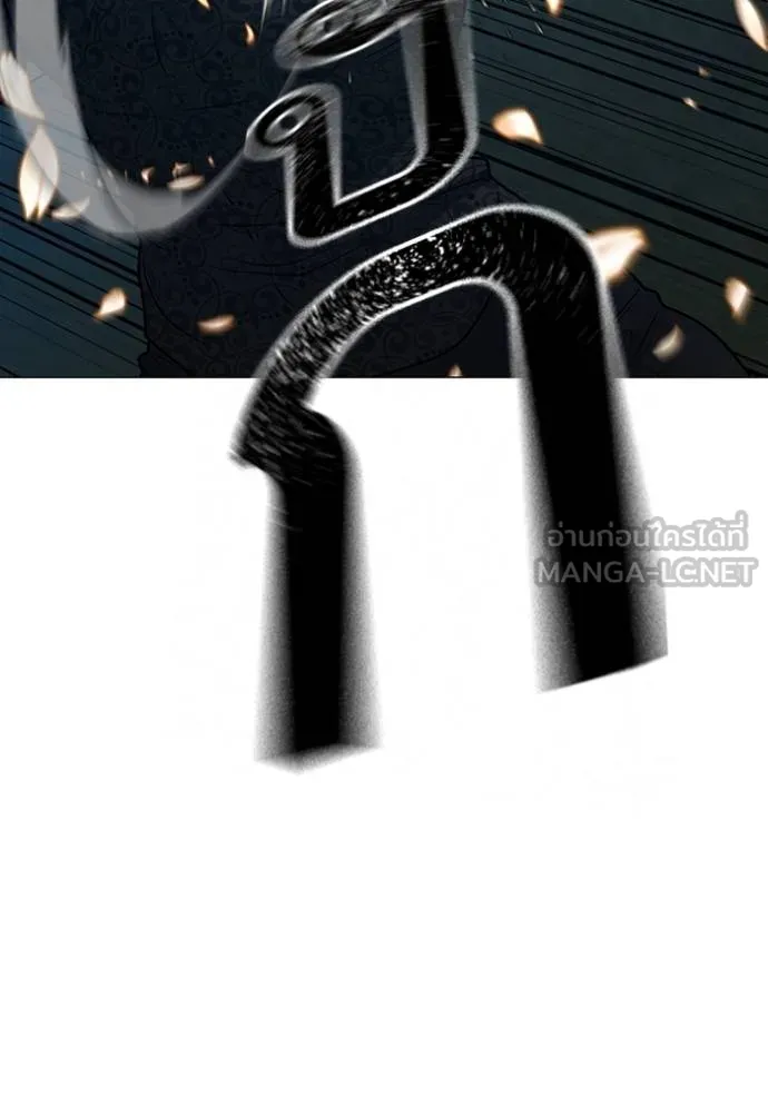 reality ตอนที่ 161 รูปที่ 34