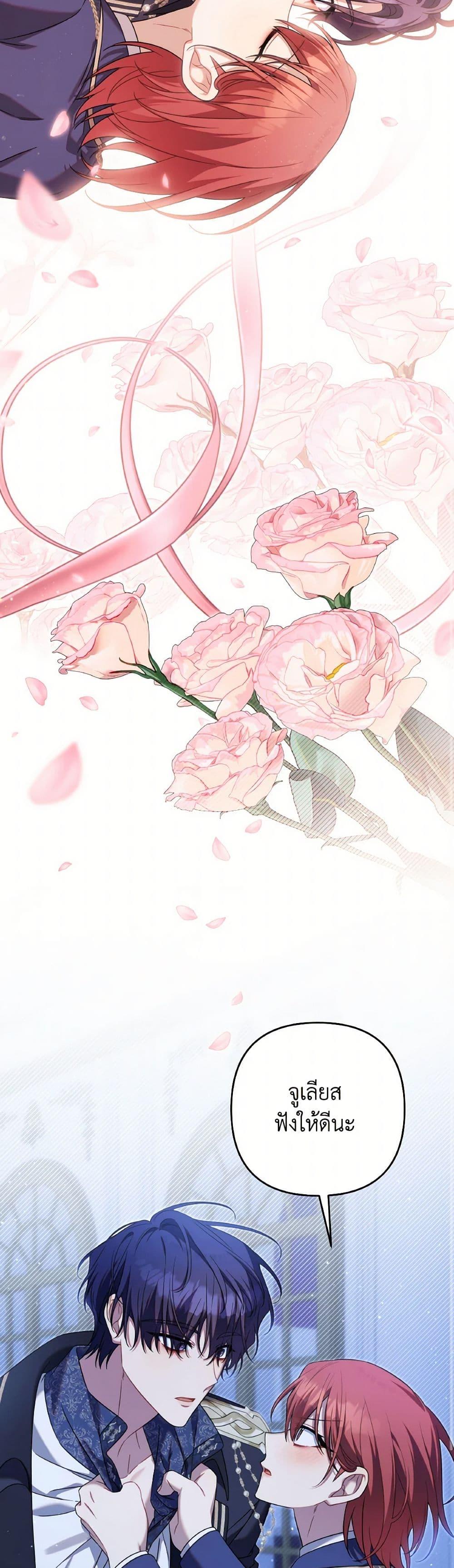 Manga-lc-com อ่านมังงะ อ่านการ์ตูน ออนไลน์ ฟรี Time To Dedicate Your Death ตอนที่ 1 2 3 4 5 6 7 8 9 10 11 12 13 14 ฟรี ไม่มีโฆษณา Manga-lc - อ่าน มังงะ อ่าน การ์ตูน ออนไลน์ อ่านมังงะ ฟรี