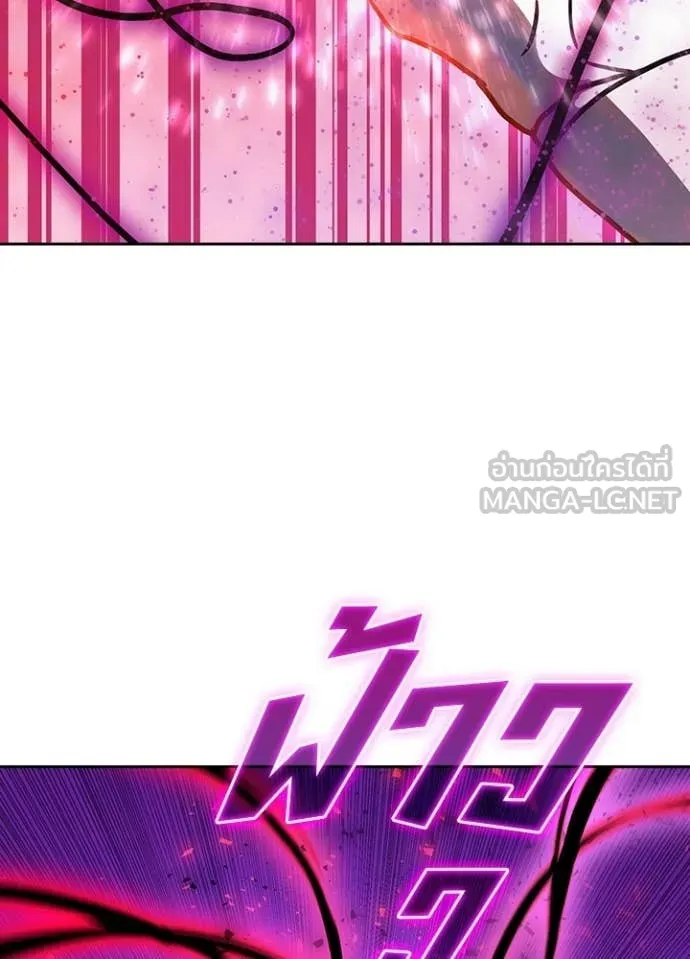 เป้าหมายครั้งที่ 2 ตอนที่ 74 รูปที่ 46