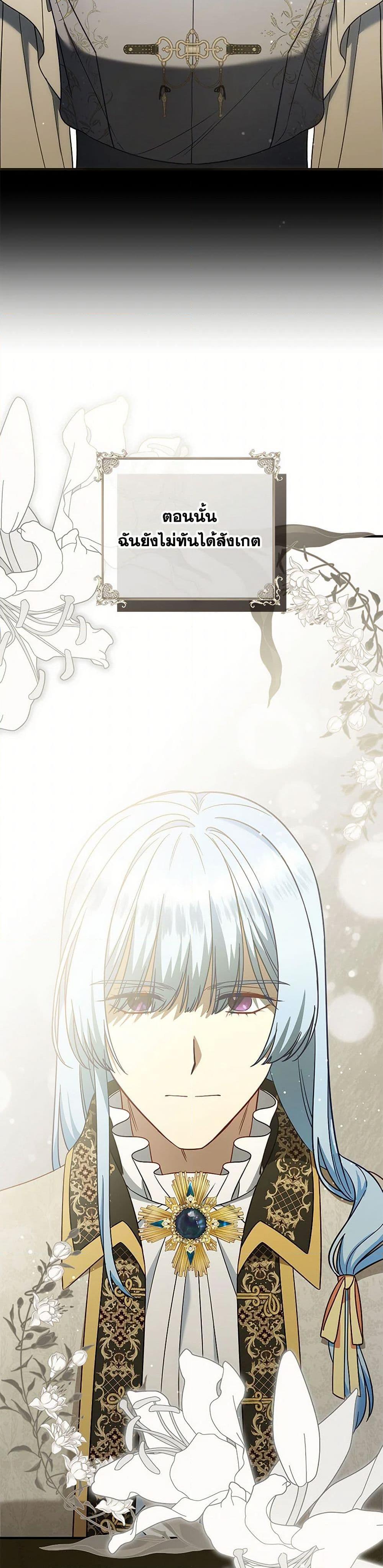 Manga-lc-com อ่านมังงะ อ่านการ์ตูน ออนไลน์ ฟรี I Stole the Child of My War-Mad Husband ตอนที่ 1 2 3 4 5 6 7 8 9 10 11 12 13 14 ฟรี ไม่มีโฆษณา Manga-lc - อ่าน มังงะ อ่าน การ์ตูน ออนไลน์ อ่านมังงะ ฟรี