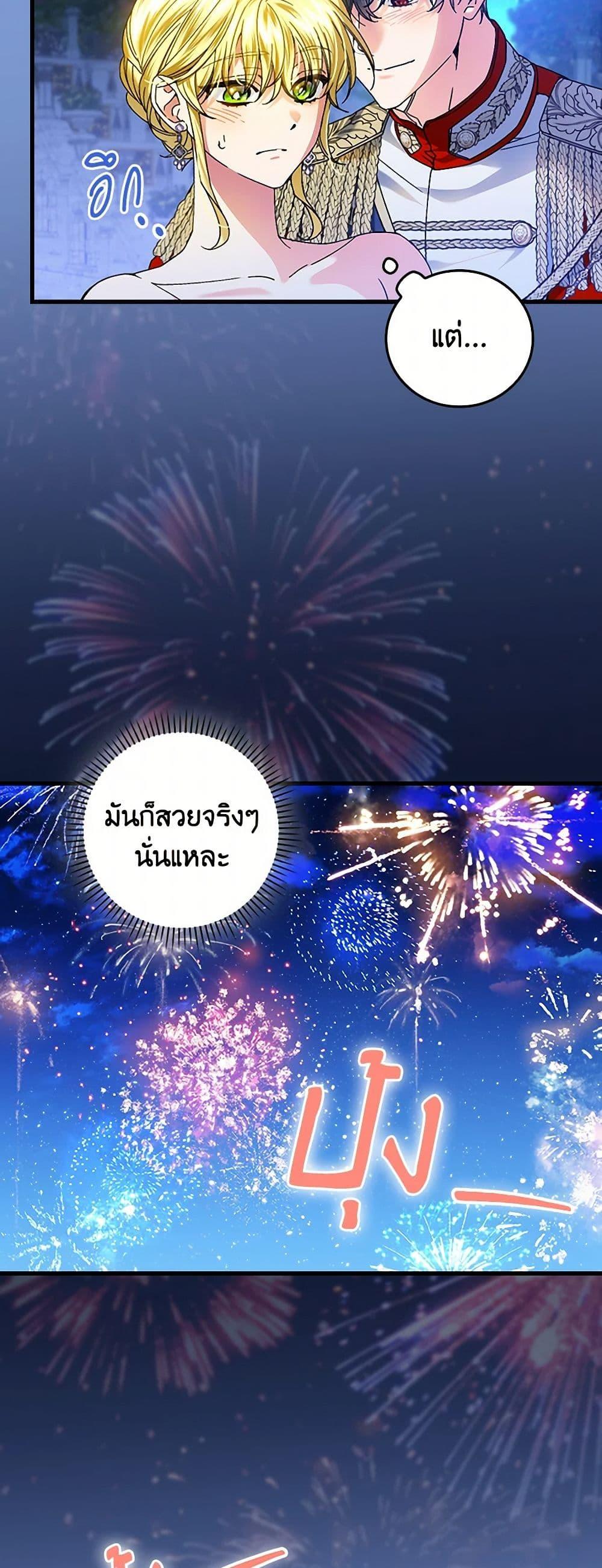 Manga-lc-com อ่านมังงะ อ่านการ์ตูน ออนไลน์ ฟรี The Perfect Plan for a Fairy-Tale Ending ตอนที่ 1 2 3 4 5 6 7 8 9 10 11 12 13 14 ฟรี ไม่มีโฆษณา Manga-lc - อ่าน มังงะ อ่าน การ์ตูน ออนไลน์ อ่านมังงะ ฟรี