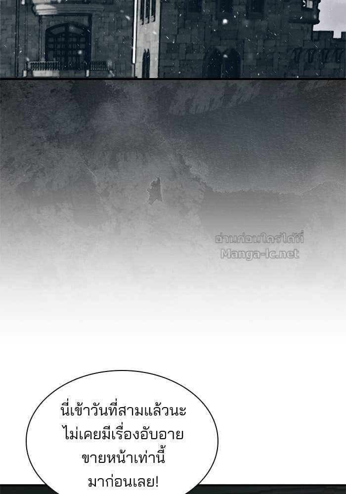 Doujin-Lc- อ่าน โดจิน มังฮวา เกาหลี ญี่ปุ่น จีน แปลไทย ชายาคนสุดท้ายของเจ้าชายไร้หัวใจ ตอนที่ 1 2 3 4 5 6 7 8 9 10 11 12 13 14 ฟรี ไม่มีโฆษณา อ่าน โดจิน Manhwa เกาหลี ญี่ปุ่น จีน เรามีครบ คัดมาให้เน้นๆ โดจิน 18+ รับประกันความฟินโดย Doujin Lc