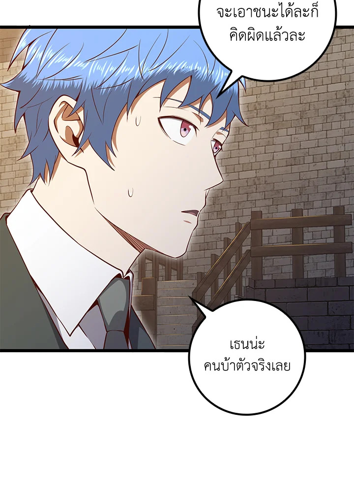 Manga-lc-com อ่านมังงะ อ่านการ์ตูน ออนไลน์ ฟรี The Lord of Coins ตอนที่ 1 2 3 4 5 6 7 8 9 10 11 12 13 14 ฟรี ไม่มีโฆษณา Manga-lc - อ่าน มังงะ อ่าน การ์ตูน ออนไลน์ อ่านมังงะ ฟรี