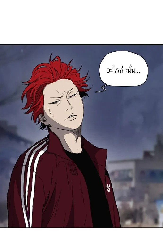 ปั่นสู้ฝันbrWind Breaker ตอนที่ 68 รูปที่ 70