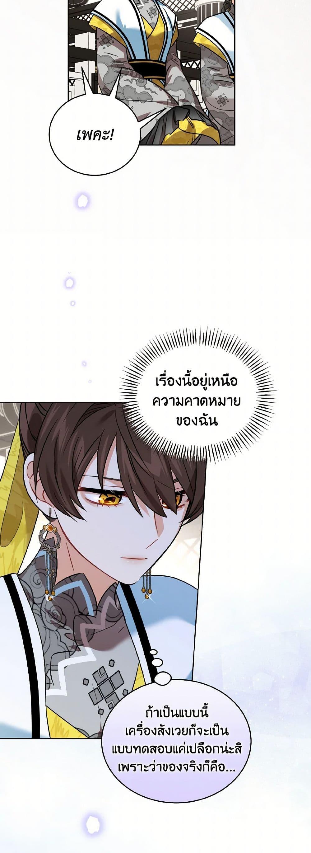 Manga-lc-com อ่านมังงะ อ่านการ์ตูน ออนไลน์ ฟรี Empress’s Flower Garden ตอนที่ 1 2 3 4 5 6 7 8 9 10 11 12 13 14 ฟรี ไม่มีโฆษณา Manga-lc - อ่าน มังงะ อ่าน การ์ตูน ออนไลน์ อ่านมังงะ ฟรี