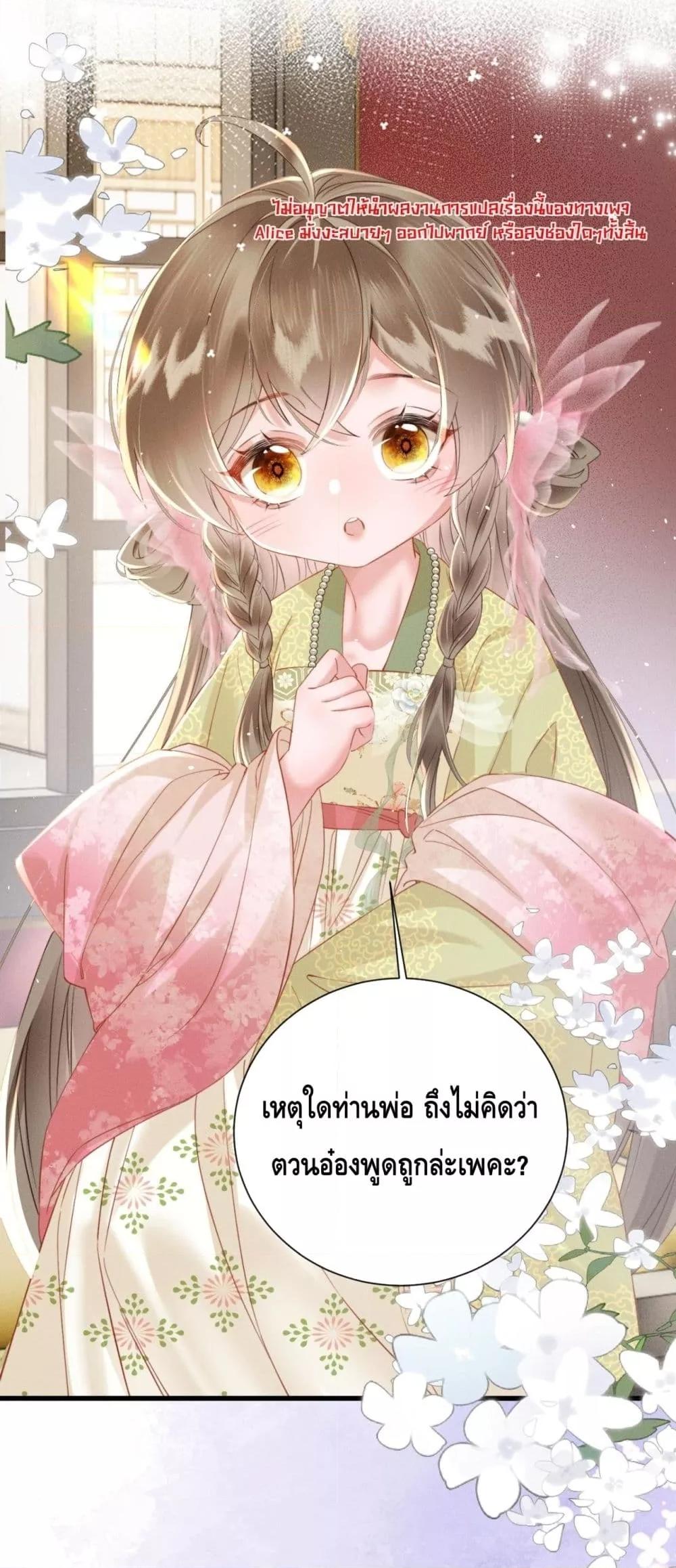 Manga-lc-com อ่านมังงะ อ่านการ์ตูน ออนไลน์ ฟรี เสียงหัวใจของเธ ตอนที่ 1 2 3 4 5 6 7 8 9 10 11 12 13 14 ฟรี ไม่มีโฆษณา Manga-lc - อ่าน มังงะ อ่าน การ์ตูน ออนไลน์ อ่านมังงะ ฟรี