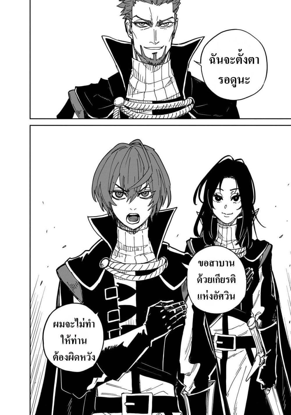 Manga-lc-com อ่านมังงะ อ่านการ์ตูน ออนไลน์ ฟรี Friedrich’s Battlefield ตอนที่ 1 2 3 4 5 6 7 8 9 10 11 12 13 14 ฟรี ไม่มีโฆษณา Manga-lc - อ่าน มังงะ อ่าน การ์ตูน ออนไลน์ อ่านมังงะ ฟรี