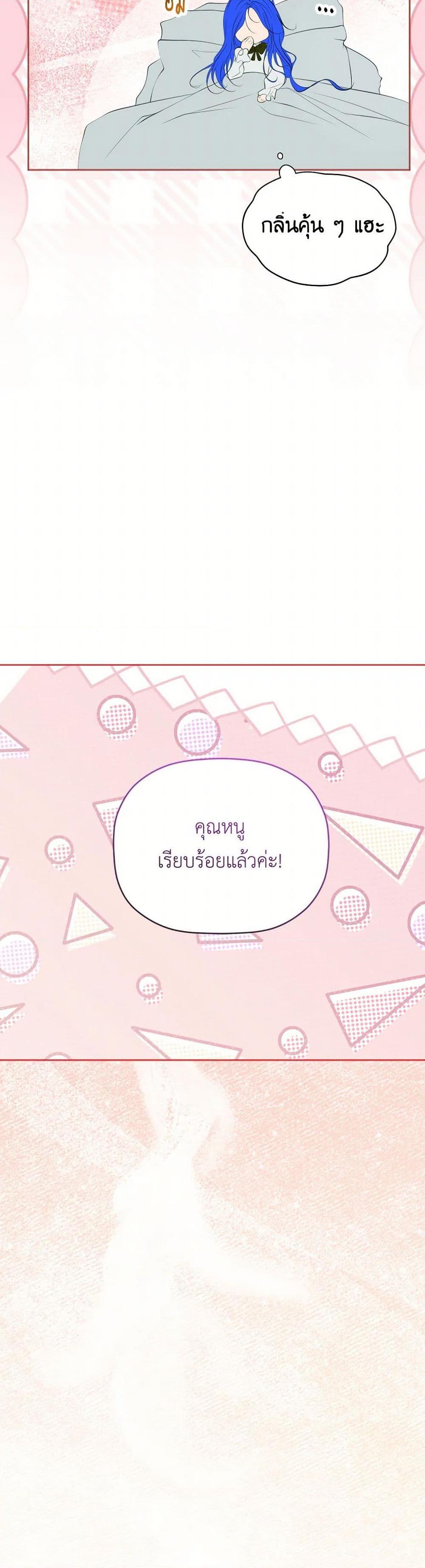 Manga-lc-com อ่านมังงะ อ่านการ์ตูน ออนไลน์ ฟรี The Tyrant’s Horse ตอนที่ 1 2 3 4 5 6 7 8 9 10 11 12 13 14 ฟรี ไม่มีโฆษณา Manga-lc - อ่าน มังงะ อ่าน การ์ตูน ออนไลน์ อ่านมังงะ ฟรี