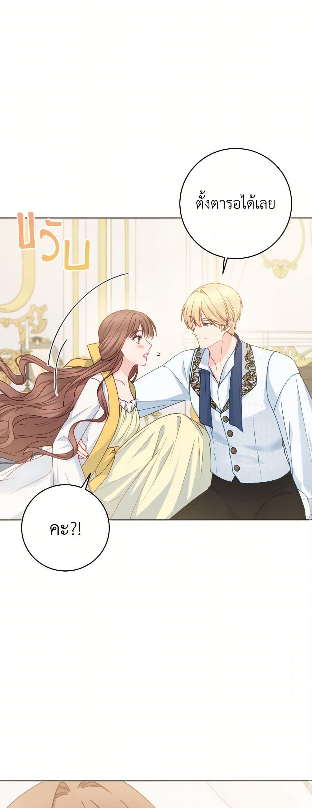 Manga-lc-com อ่านมังงะ อ่านการ์ตูน ออนไลน์ ฟรี Contractual Marriage to a Surly Duke ตอนที่ 1 2 3 4 5 6 7 8 9 10 11 12 13 14 ฟรี ไม่มีโฆษณา Manga-lc - อ่าน มังงะ อ่าน การ์ตูน ออนไลน์ อ่านมังงะ ฟรี