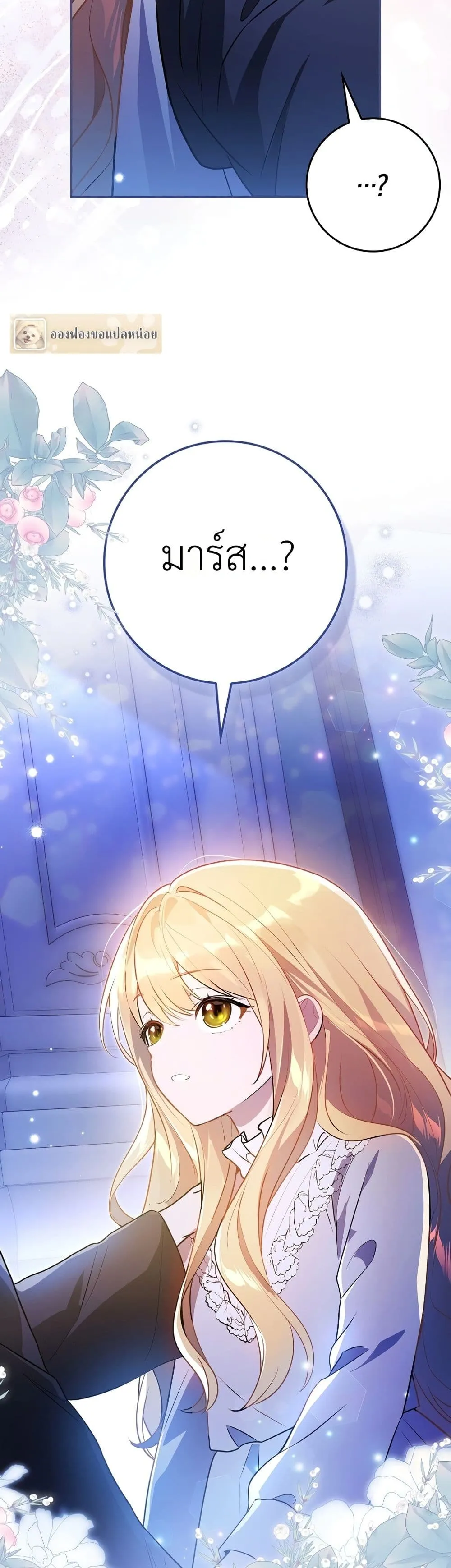 Manga-lc-com อ่านมังงะ อ่านการ์ตูน ออนไลน์ ฟรี Marked as the Tyrant’s Daughter-in-Law ตอนที่ 1 2 3 4 5 6 7 8 9 10 11 12 13 14 ฟรี ไม่มีโฆษณา Manga-lc - อ่าน มังงะ อ่าน การ์ตูน ออนไลน์ อ่านมังงะ ฟรี