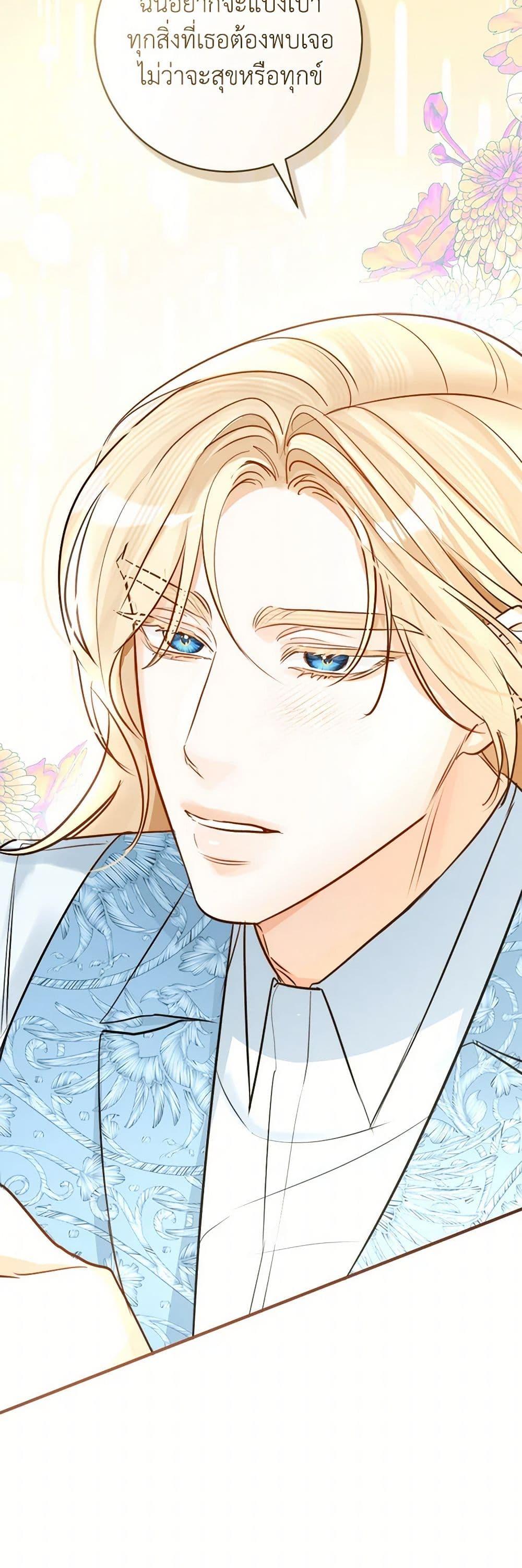 Manga-lc-com อ่านมังงะ อ่านการ์ตูน ออนไลน์ ฟรี The Archduke’s Gorgeous Wedding Was a Fraud ตอนที่ 1 2 3 4 5 6 7 8 9 10 11 12 13 14 ฟรี ไม่มีโฆษณา Manga-lc - อ่าน มังงะ อ่าน การ์ตูน ออนไลน์ อ่านมังงะ ฟรี