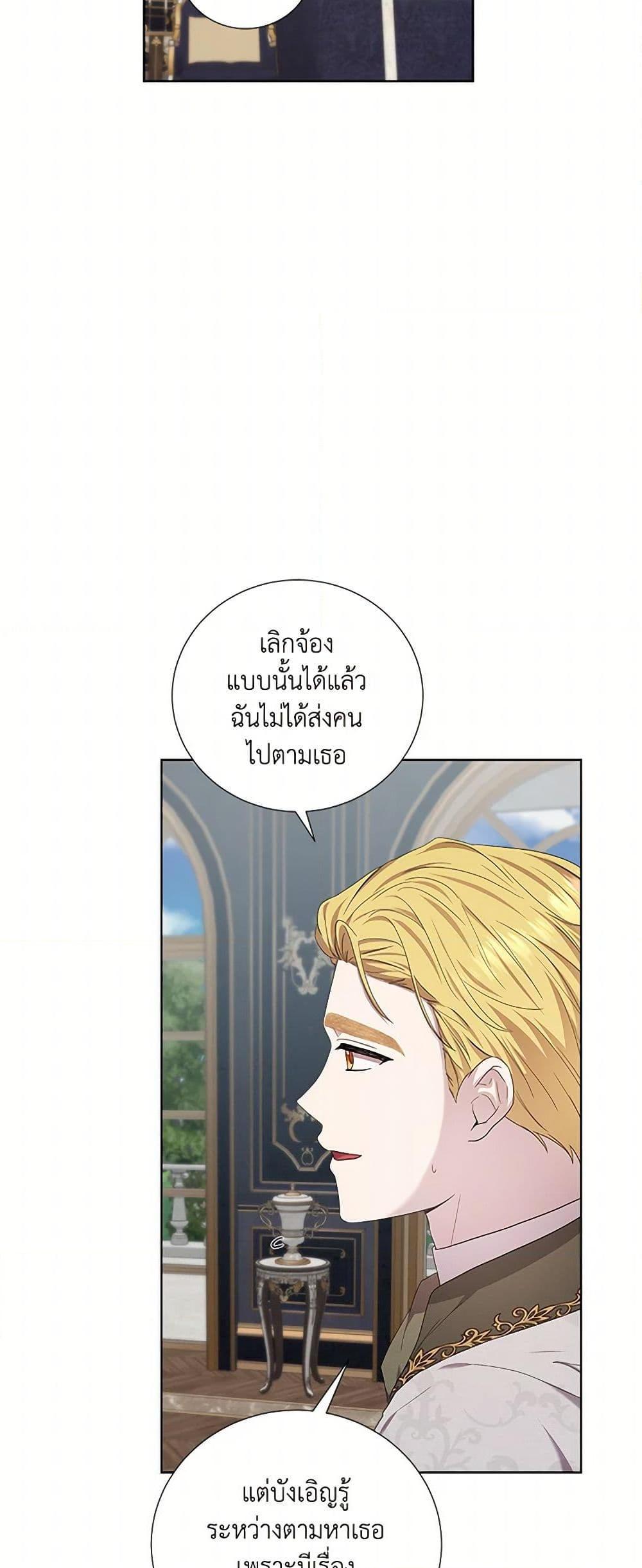 Manga-lc-com อ่านมังงะ อ่านการ์ตูน ออนไลน์ ฟรี To My Beloved Foe ตอนที่ 1 2 3 4 5 6 7 8 9 10 11 12 13 14 ฟรี ไม่มีโฆษณา Manga-lc - อ่าน มังงะ อ่าน การ์ตูน ออนไลน์ อ่านมังงะ ฟรี