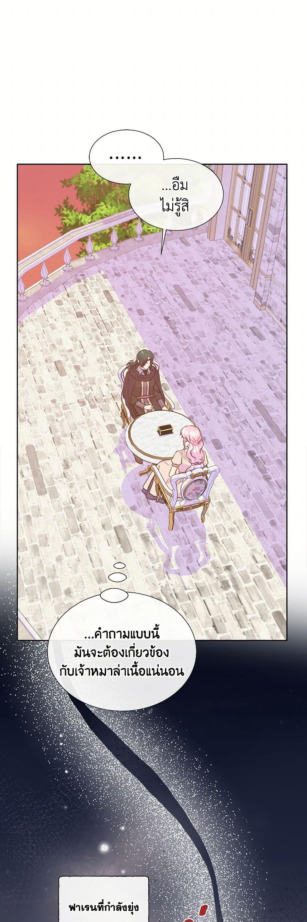 Manga-lc-com อ่านมังงะ อ่านการ์ตูน ออนไลน์ ฟรี Don’t Trust the Female Lead ตอนที่ 1 2 3 4 5 6 7 8 9 10 11 12 13 14 ฟรี ไม่มีโฆษณา Manga-lc - อ่าน มังงะ อ่าน การ์ตูน ออนไลน์ อ่านมังงะ ฟรี