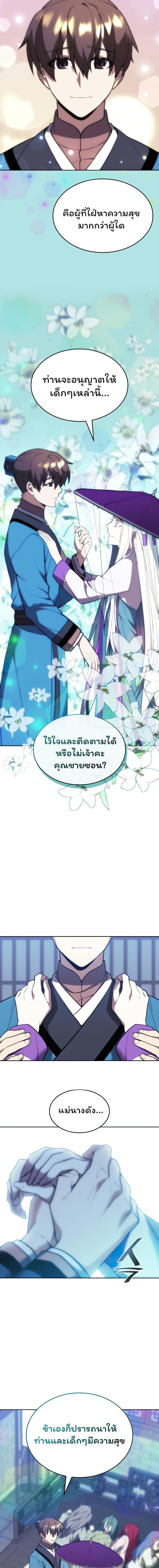 Manga-lc-com อ่านมังงะ อ่านการ์ตูน ออนไลน์ ฟรี Tale of a Scribe Who Retires to the Countryside ตอนที่ 1 2 3 4 5 6 7 8 9 10 11 12 13 14 ฟรี ไม่มีโฆษณา Manga-lc - อ่าน มังงะ อ่าน การ์ตูน ออนไลน์ อ่านมังงะ ฟรี