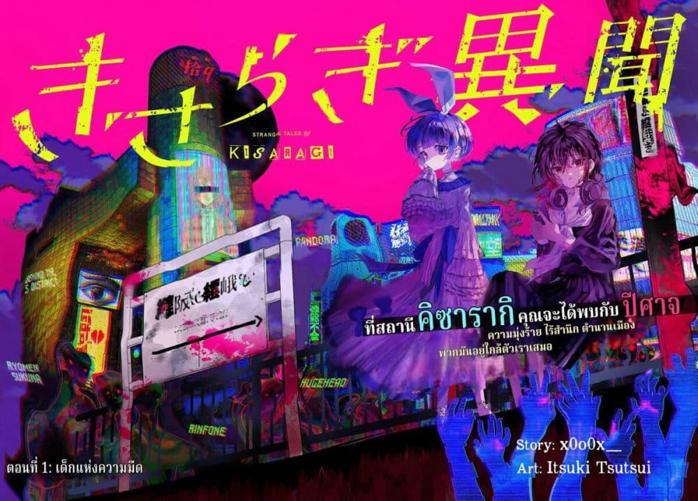 Manga-lc-com อ่านมังงะ อ่านการ์ตูน ออนไลน์ ฟรี Kisaragi Ibun ตอนที่ 1 2 3 4 5 6 7 8 9 10 11 12 13 14 ฟรี ไม่มีโฆษณา Manga-lc - อ่าน มังงะ อ่าน การ์ตูน ออนไลน์ อ่านมังงะ ฟรี