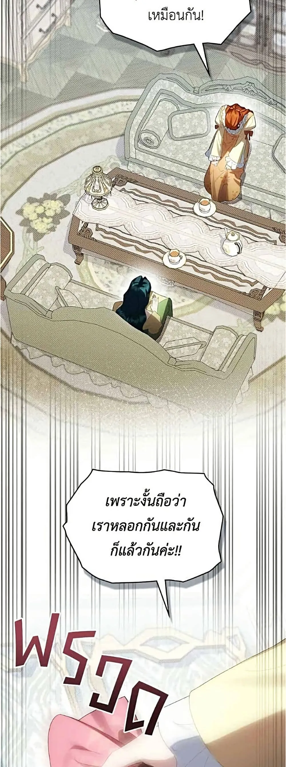 Manga-lc-com อ่านมังงะ อ่านการ์ตูน ออนไลน์ ฟรี High Society – เล่ห์รักชนชั้นสูง ตอนที่ 1 2 3 4 5 6 7 8 9 10 11 12 13 14 ฟรี ไม่มีโฆษณา Manga-lc - อ่าน มังงะ อ่าน การ์ตูน ออนไลน์ อ่านมังงะ ฟรี
