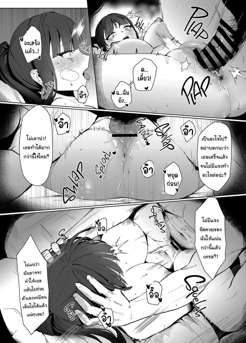 Doujin-Lc- อ่าน โดจิน มังฮวา เกาหลี ญี่ปุ่น จีน แปลไทย มาทำคลิปด้วยกันไหมคะเซนเซย์ [POTATO BOMB (Chochomi)] Watashi no Do-Mazo Uraaka Onna Saori-chan Miss S(aori), My M(aso) E-Thot Sweetheart (Blue Archive) ตอนที่ 1 2 3 4 5 6 7 8 9 10 11 12 13 14 ฟรี ไม่มีโฆษณา อ่าน โดจิน Manhwa เกาหลี ญี่ปุ่น จีน เรามีครบ คัดมาให้เน้นๆ โดจิน 18+ รับประกันความฟินโดย  Doujin Lc