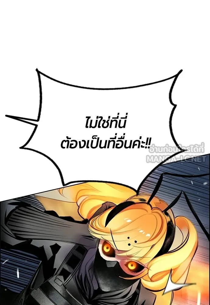 Jungle Juice ตอนที่ 195 รูปที่ 32