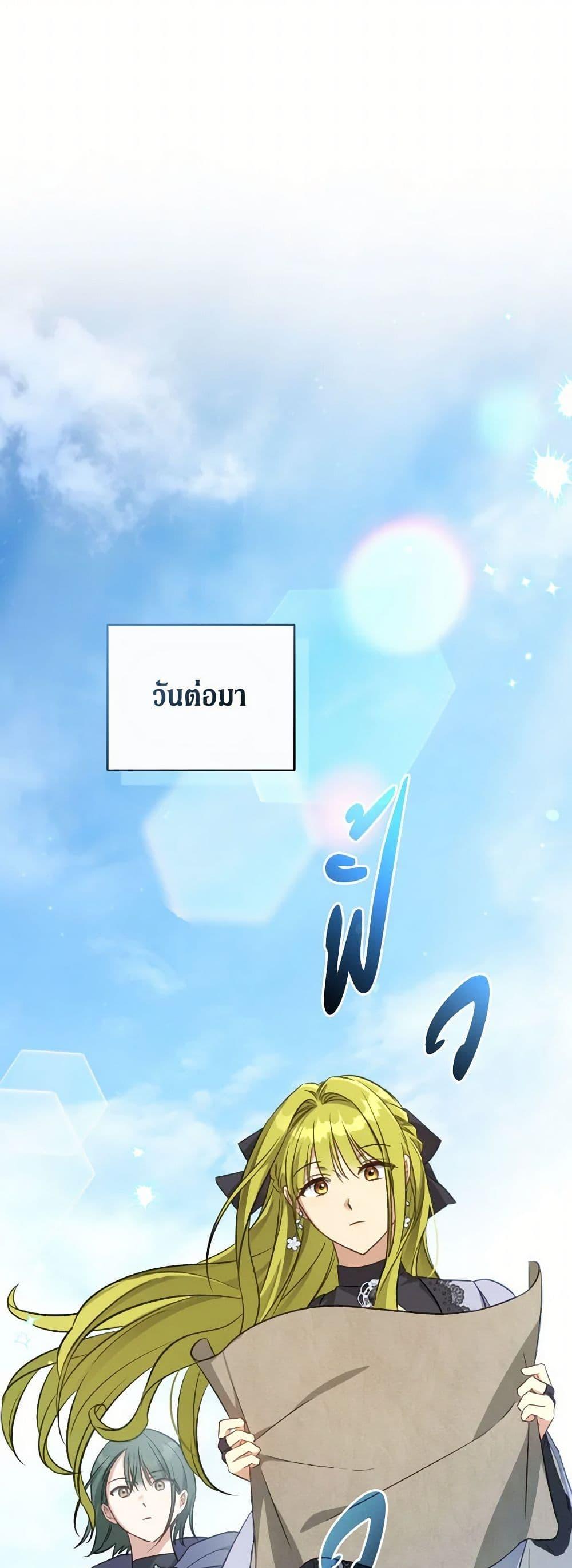 Manga-lc-com อ่านมังงะ อ่านการ์ตูน ออนไลน์ ฟรี Revolutionary Princess Eve ตอนที่ 1 2 3 4 5 6 7 8 9 10 11 12 13 14 ฟรี ไม่มีโฆษณา Manga-lc - อ่าน มังงะ อ่าน การ์ตูน ออนไลน์ อ่านมังงะ ฟรี