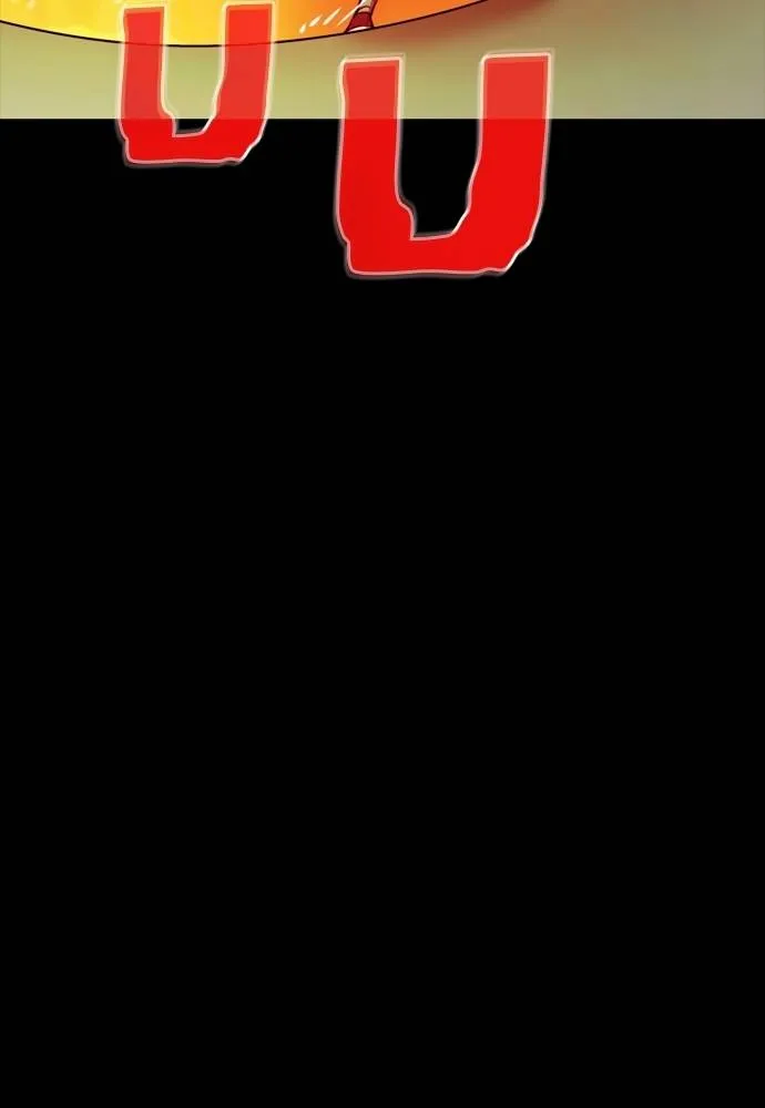 ยมราชลงทัณฑ์ ตอนที่ 50 รูปที่ 179