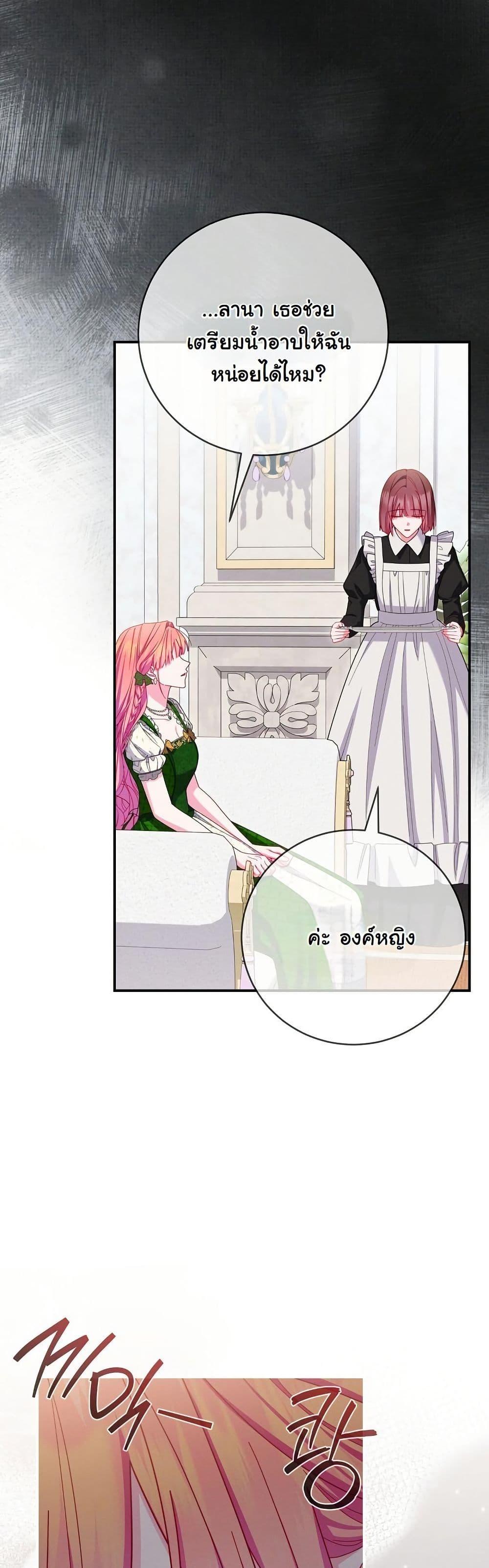 Manga-lc-com อ่านมังงะ อ่านการ์ตูน ออนไลน์ ฟรี How to Survive as a Villainess on the Verge of Death ตอนที่ 1 2 3 4 5 6 7 8 9 10 11 12 13 14 ฟรี ไม่มีโฆษณา Manga-lc - อ่าน มังงะ อ่าน การ์ตูน ออนไลน์ อ่านมังงะ ฟรี