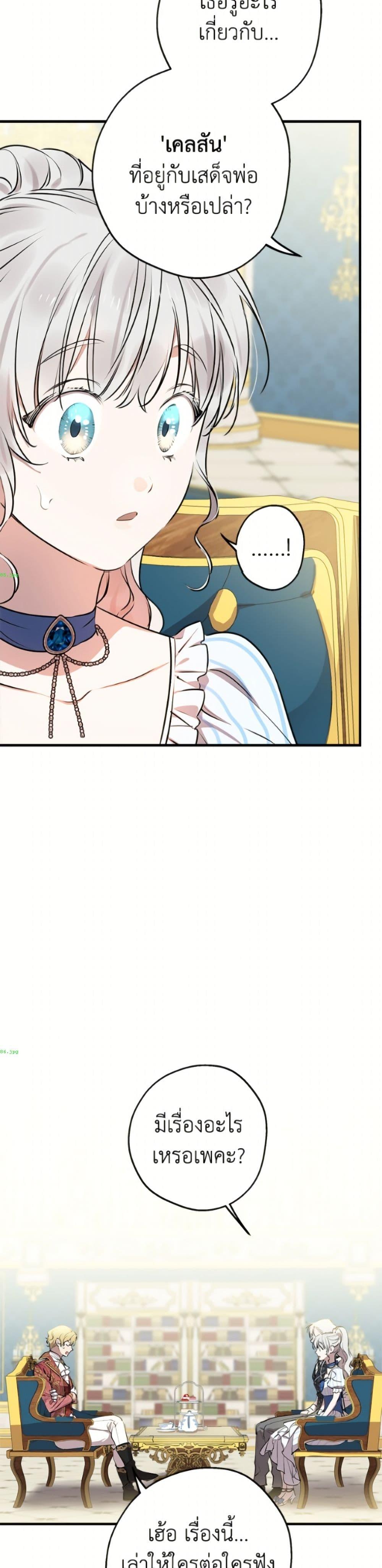 Manga-lc-com อ่านมังงะ อ่านการ์ตูน ออนไลน์ ฟรี The Strongest Characters in the World are Obsessed With Me ตอนที่ 1 2 3 4 5 6 7 8 9 10 11 12 13 14 ฟรี ไม่มีโฆษณา Manga-lc - อ่าน มังงะ อ่าน การ์ตูน ออนไลน์ อ่านมังงะ ฟรี
