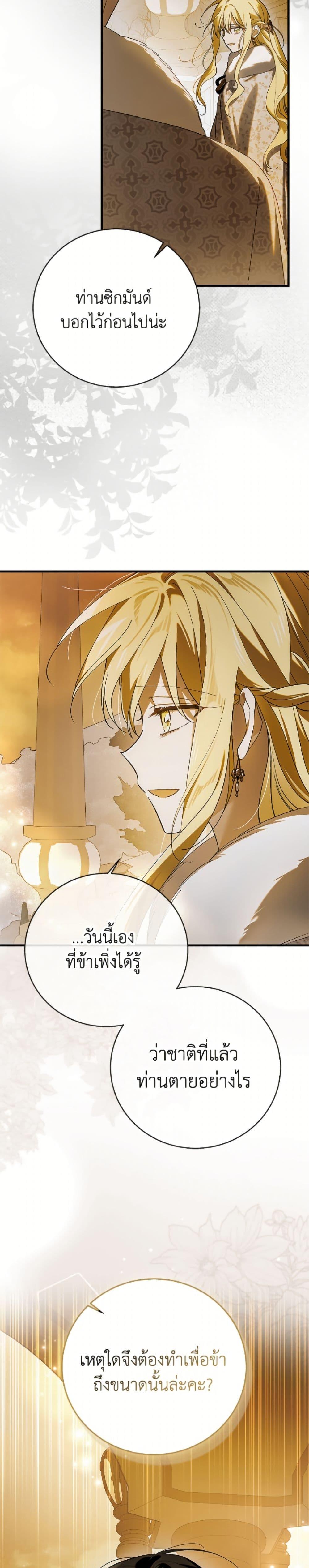 Manga-lc-com อ่านมังงะ อ่านการ์ตูน ออนไลน์ ฟรี A Way to Protect the Lovable You ตอนที่ 1 2 3 4 5 6 7 8 9 10 11 12 13 14 ฟรี ไม่มีโฆษณา Manga-lc - อ่าน มังงะ อ่าน การ์ตูน ออนไลน์ อ่านมังงะ ฟรี