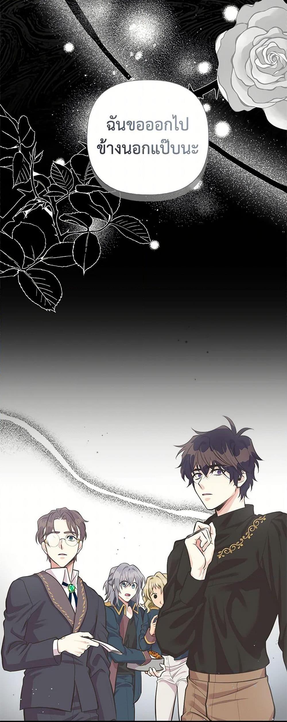 Manga-lc-com อ่านมังงะ อ่านการ์ตูน ออนไลน์ ฟรี My Sister Picked up the Male Lead ตอนที่ 1 2 3 4 5 6 7 8 9 10 11 12 13 14 ฟรี ไม่มีโฆษณา Manga-lc - อ่าน มังงะ อ่าน การ์ตูน ออนไลน์ อ่านมังงะ ฟรี