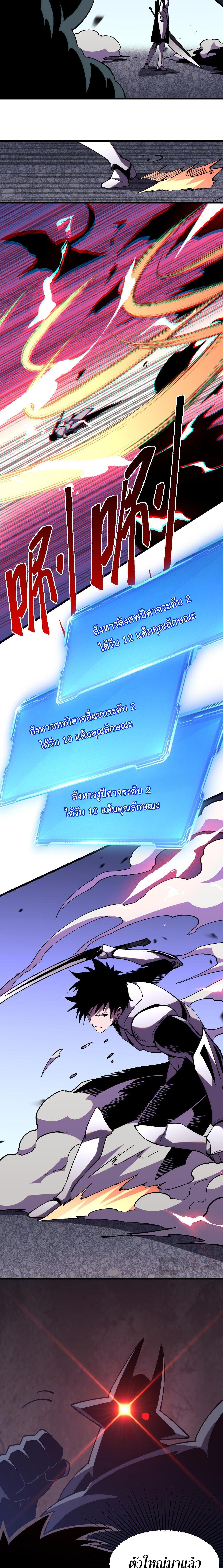 Manga-lc-com อ่านมังงะ อ่านการ์ตูน ออนไลน์ ฟรี Demon God of Apocalyptic Behemoth ตอนที่ 1 2 3 4 5 6 7 8 9 10 11 12 13 14 ฟรี ไม่มีโฆษณา Manga-lc - อ่าน มังงะ อ่าน การ์ตูน ออนไลน์ อ่านมังงะ ฟรี