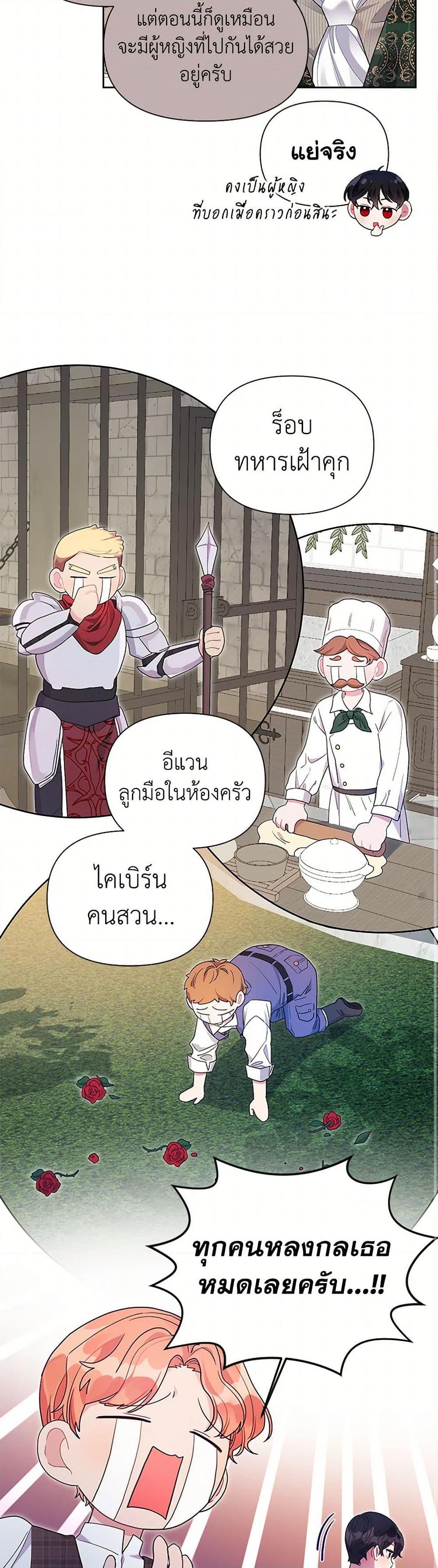 Manga-lc-com อ่านมังงะ อ่านการ์ตูน ออนไลน์ ฟรี The Archvillain’s Daughter-in-Law ตอนที่ 1 2 3 4 5 6 7 8 9 10 11 12 13 14 ฟรี ไม่มีโฆษณา Manga-lc - อ่าน มังงะ อ่าน การ์ตูน ออนไลน์ อ่านมังงะ ฟรี