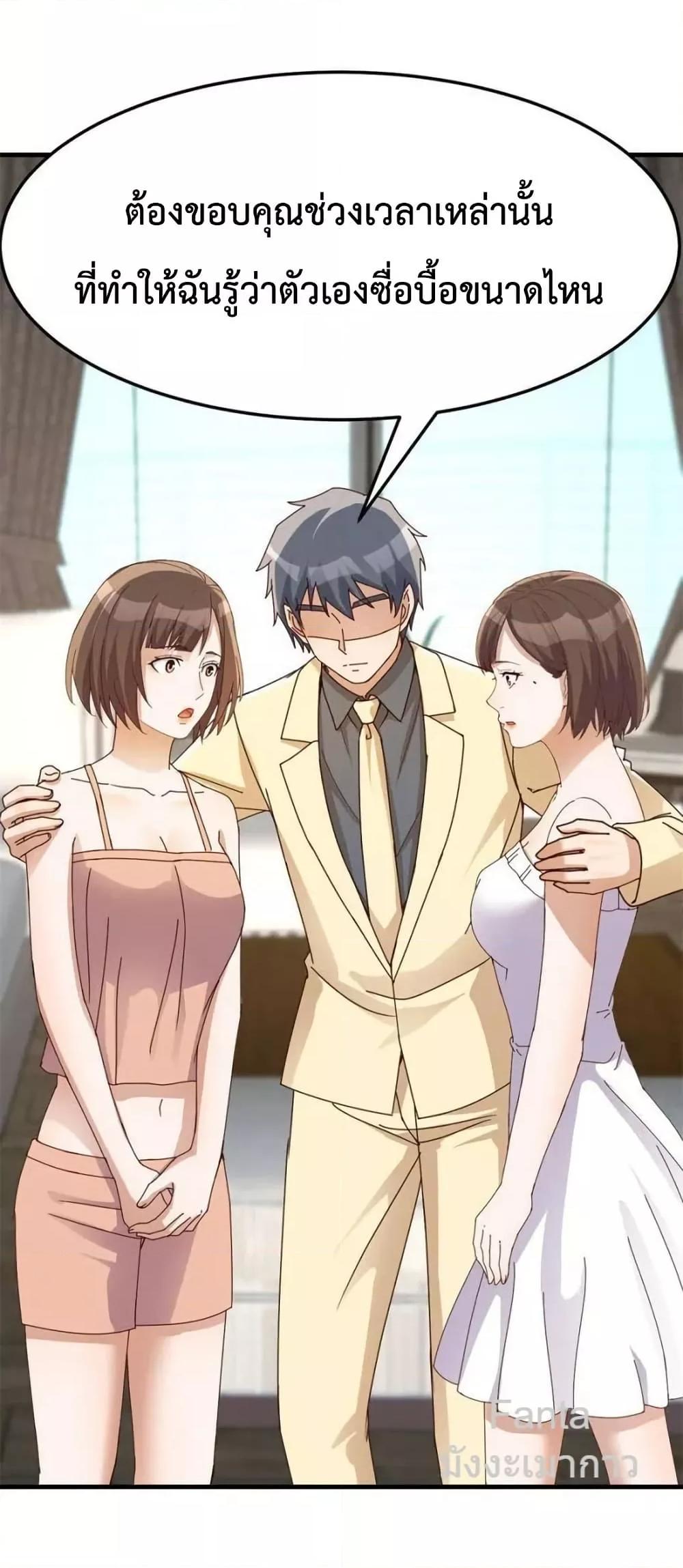 Manga-lc-com อ่านมังงะ อ่านการ์ตูน ออนไลน์ ฟรี MyTwinGirlfri ตอนที่ 1 2 3 4 5 6 7 8 9 10 11 12 13 14 ฟรี ไม่มีโฆษณา Manga-lc - อ่าน มังงะ อ่าน การ์ตูน ออนไลน์ อ่านมังงะ ฟรี