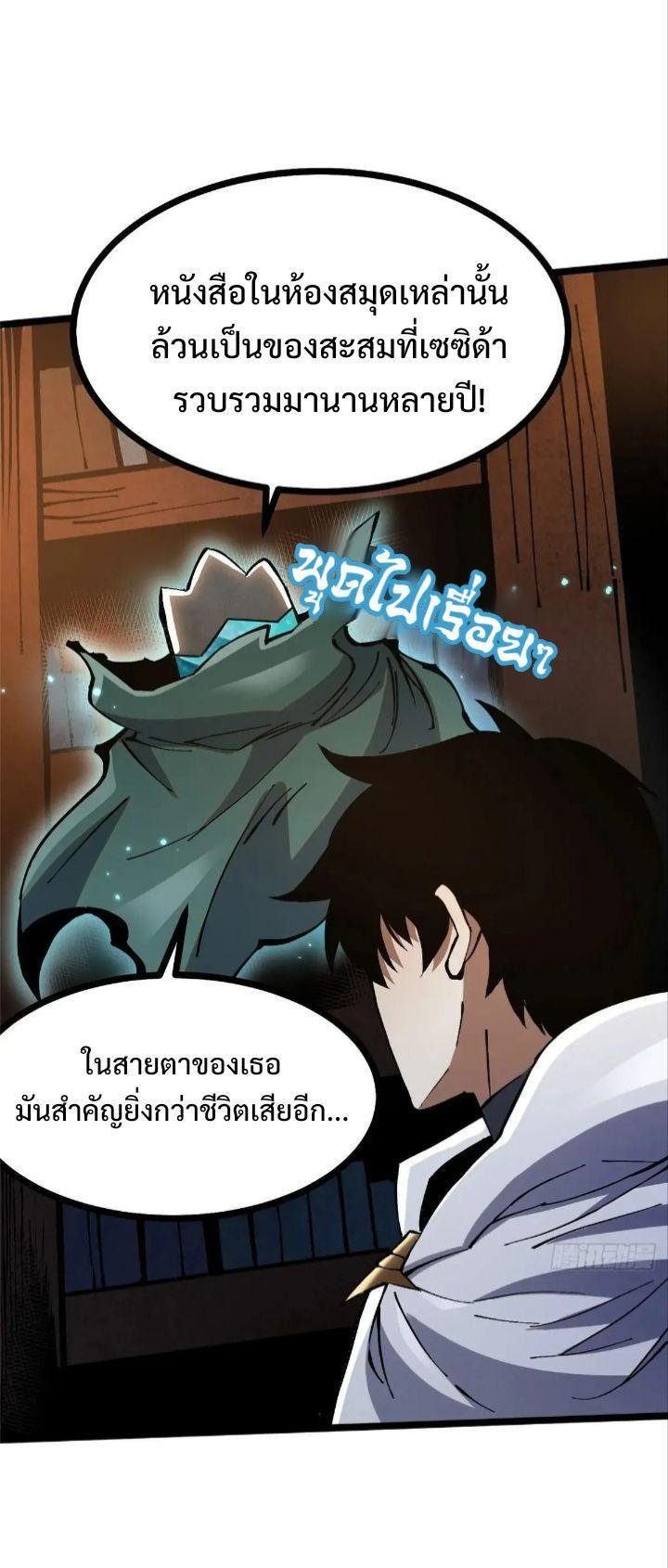 Manga-lc-com อ่านมังงะ อ่านการ์ตูน ออนไลน์ ฟรี I REALLY DON’T WANT TO LEARN FORBIDDEN SPELLS ตอนที่ 1 2 3 4 5 6 7 8 9 10 11 12 13 14 ฟรี ไม่มีโฆษณา Manga-lc - อ่าน มังงะ อ่าน การ์ตูน ออนไลน์ อ่านมังงะ ฟรี
