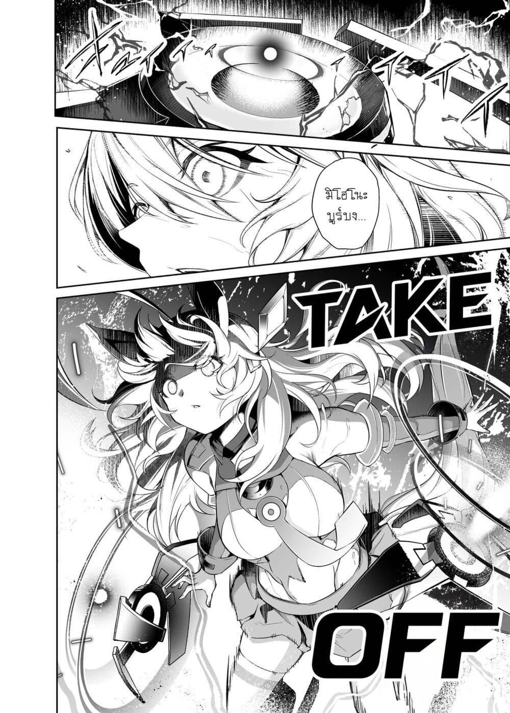 Manga-lc-com อ่านมังงะ อ่านการ์ตูน ออนไลน์ ฟรี Uma Musume Pretty Derby – Teitetsu no Animus ตอนที่ 1 2 3 4 5 6 7 8 9 10 11 12 13 14 ฟรี ไม่มีโฆษณา Manga-lc - อ่าน มังงะ อ่าน การ์ตูน ออนไลน์ อ่านมังงะ ฟรี