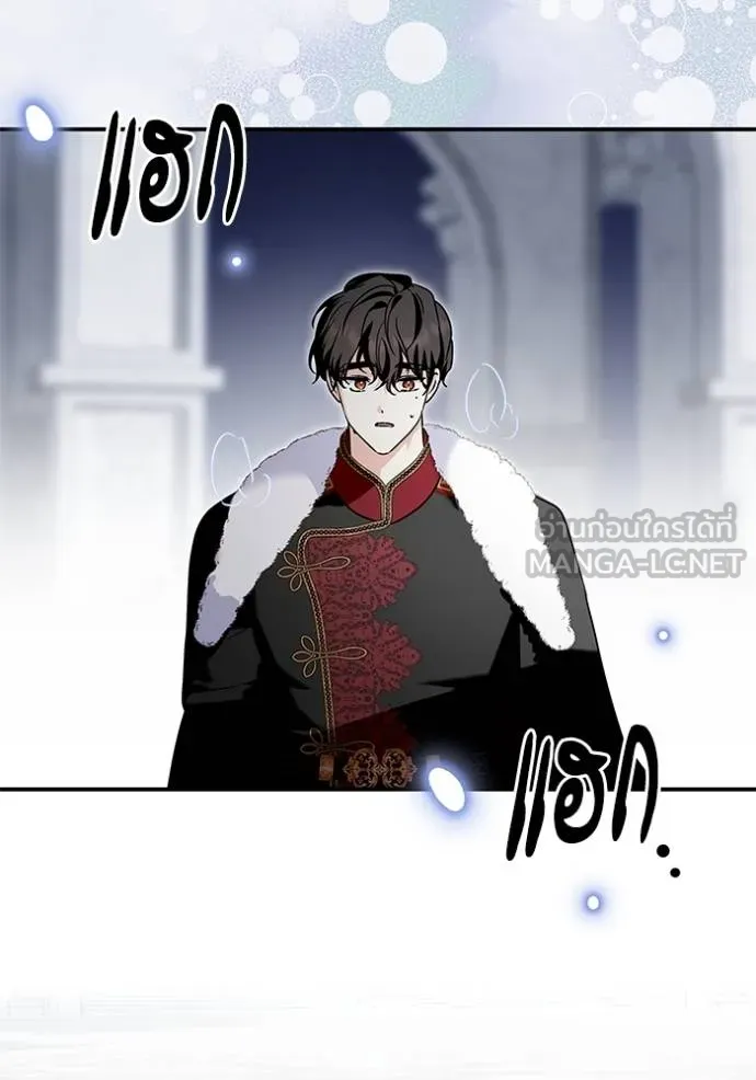 บุตรสาวของดยุกปีศาจ ตอนที่ 172 รูปที่ 69