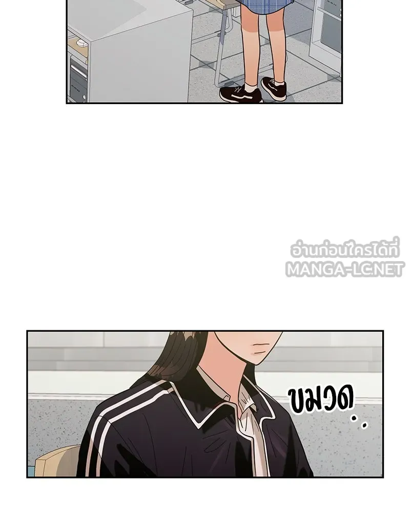 Pyramid Game เกมพีระมิด ตอนที่ 8 รูปที่ 51